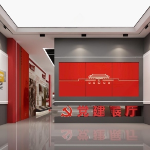 现代党建展厅3D模型下载